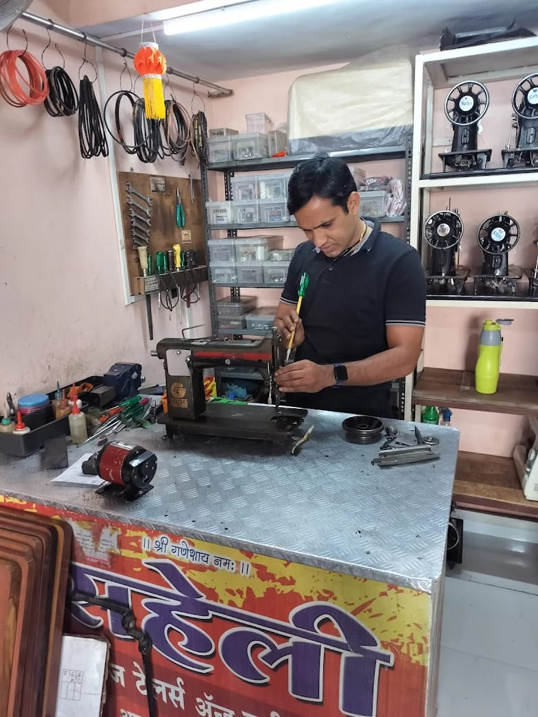 Our Store Interior